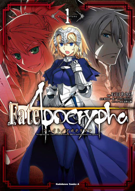 The Fate Series Transgender Anime Characters And Trap By Heather Ashley The Tea Pop Culture And Wgs